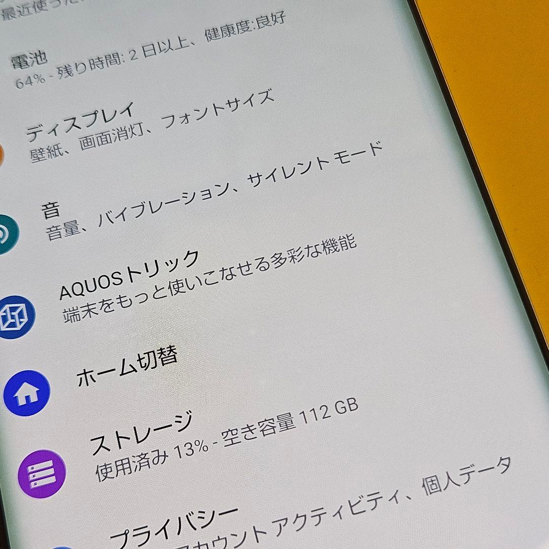 美品！SHARP AQUOS R6(A101SH) ｜24時間以内発送#445