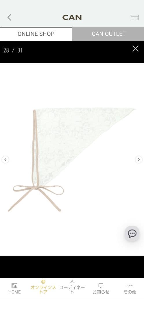 SamansaMos2立川限定 リネンバブーショカ付きエトワールブラウス