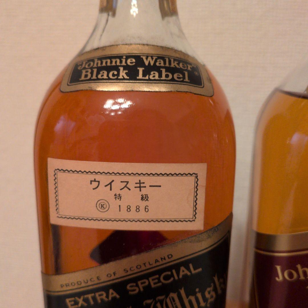 【古酒】 　 ジョニーウォーカー　　　　　赤と黒