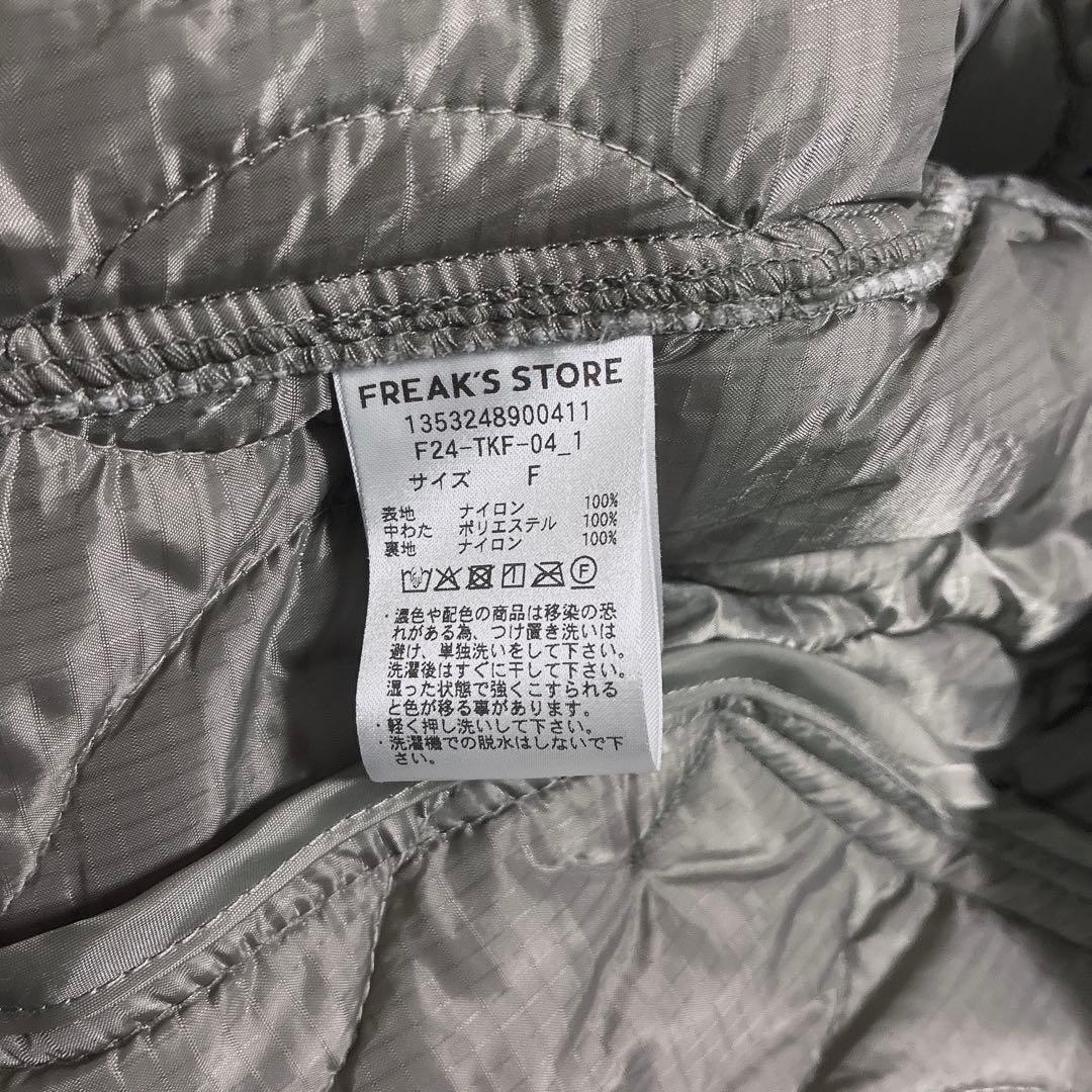 美品☆FREAK'S STORE モッズコート ライナー (3WAY）