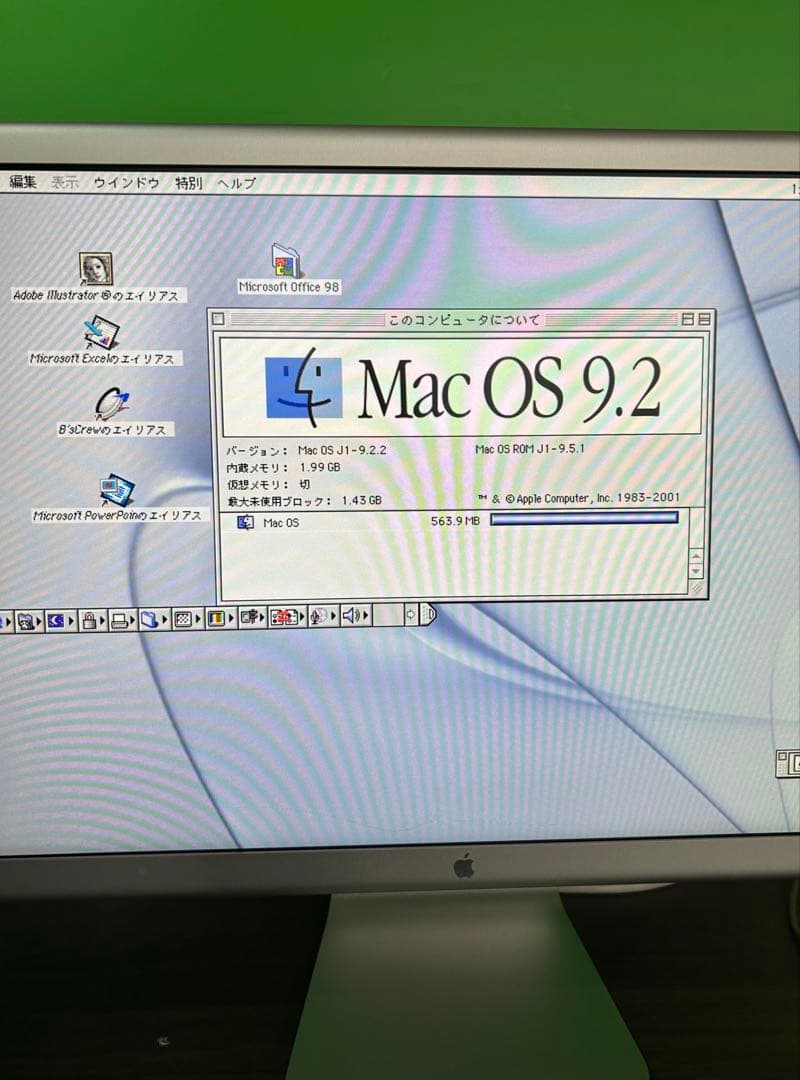 動作商品　power Mac Ｇ4 MDD 1.25 GHz spバージョン