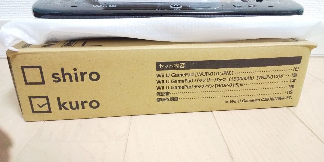 新品未使用➰Wiiuゲームパッド☺️