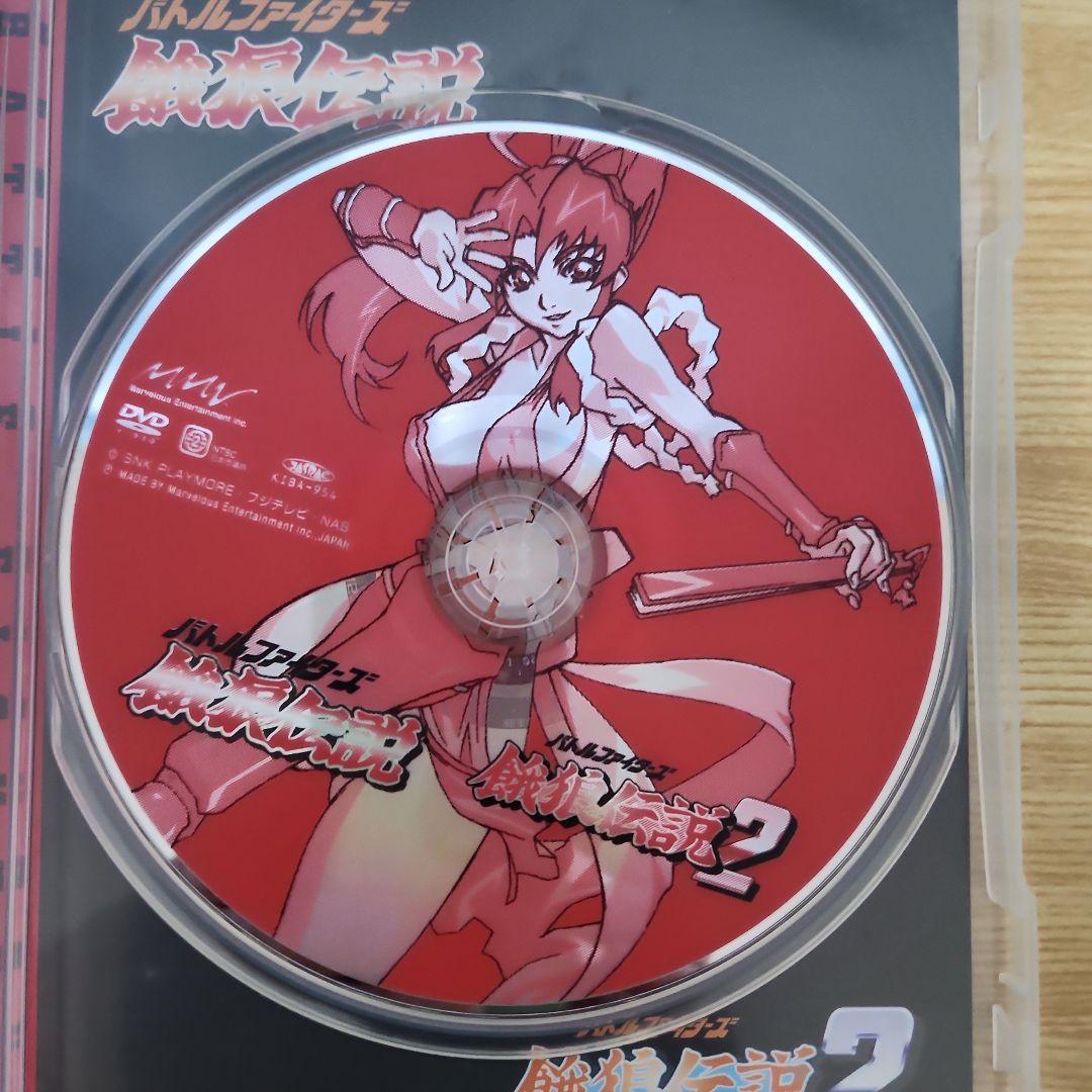 バトルファイターズ餓狼伝説