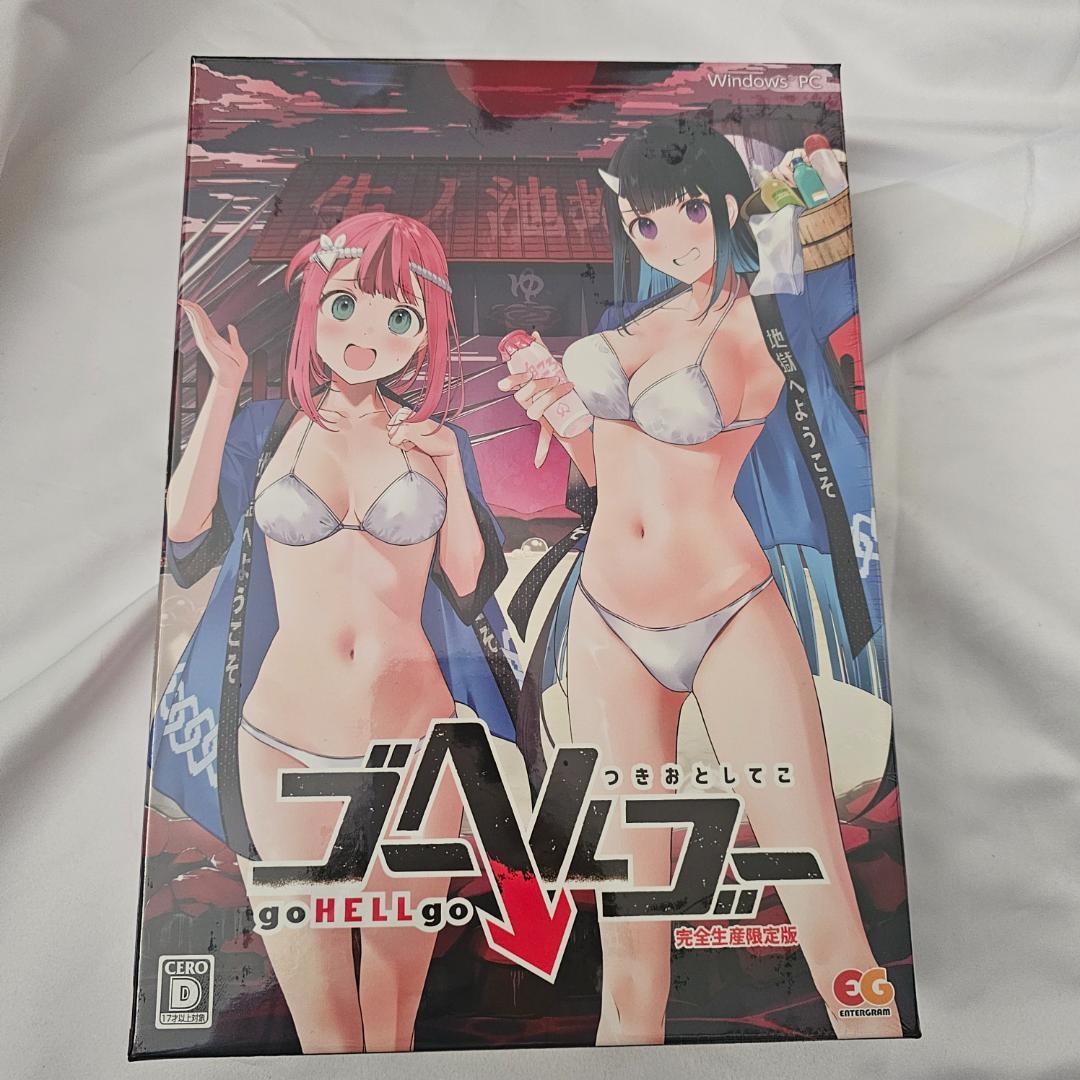 PC版　ゴーヘルゴー つきおとしてこ　完全生産限定盤　げっちゅ屋特典付き　未使用