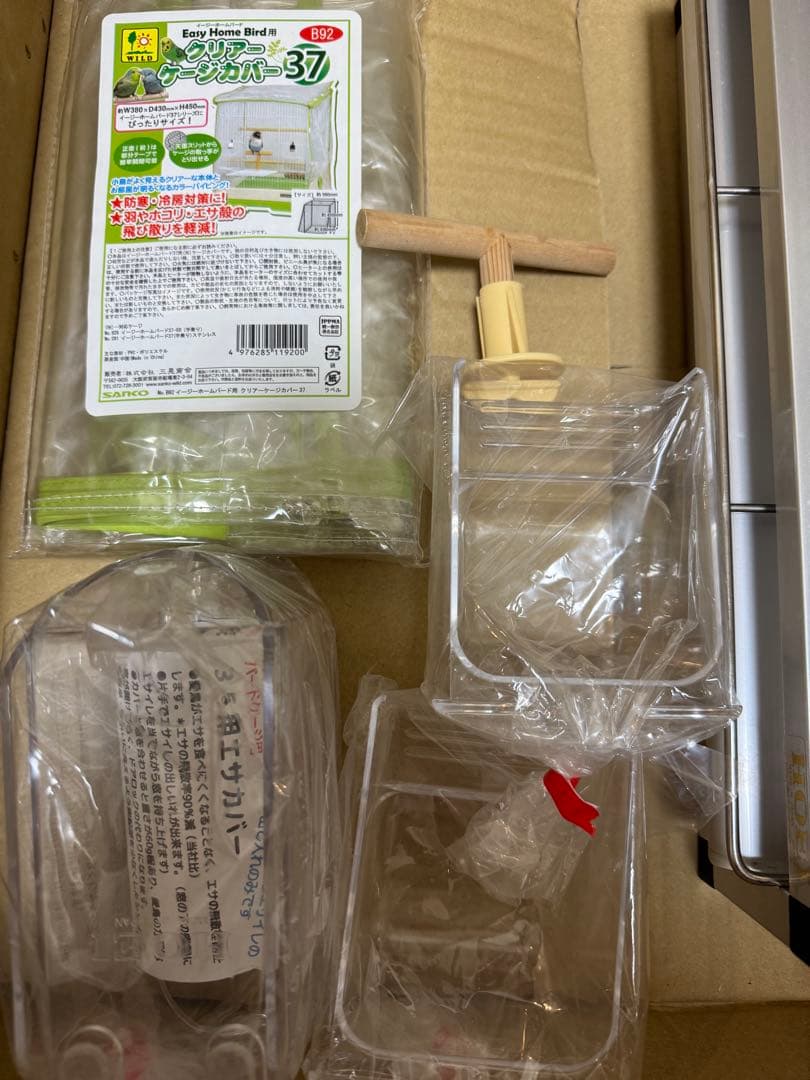 HOEIホーエイ 35手乗りステンレスプレミアム