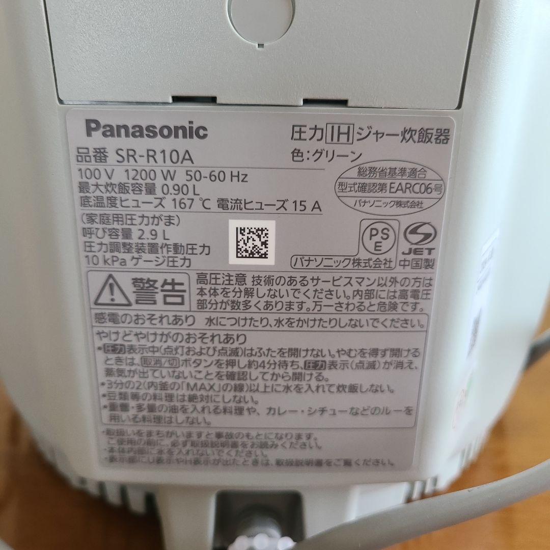 Panasonic 炊飯器 SR-R10A グリーン 1.5L　5合炊き