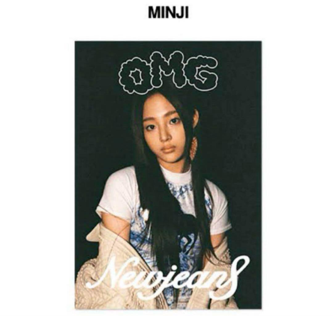 NewJeans OMG ポスター ミンジver.
