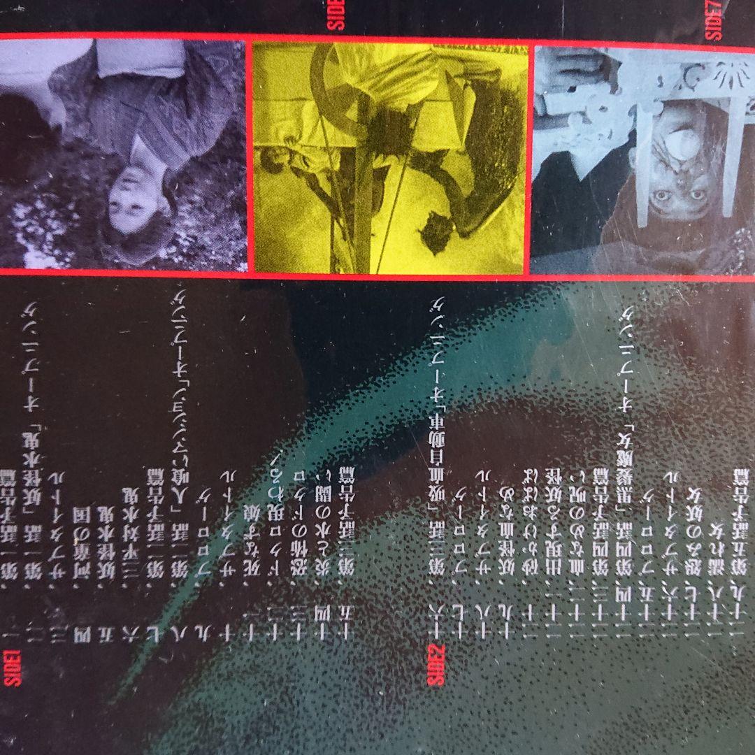 河童の三平 妖怪大作戦VOL.1(レーザーディスク)