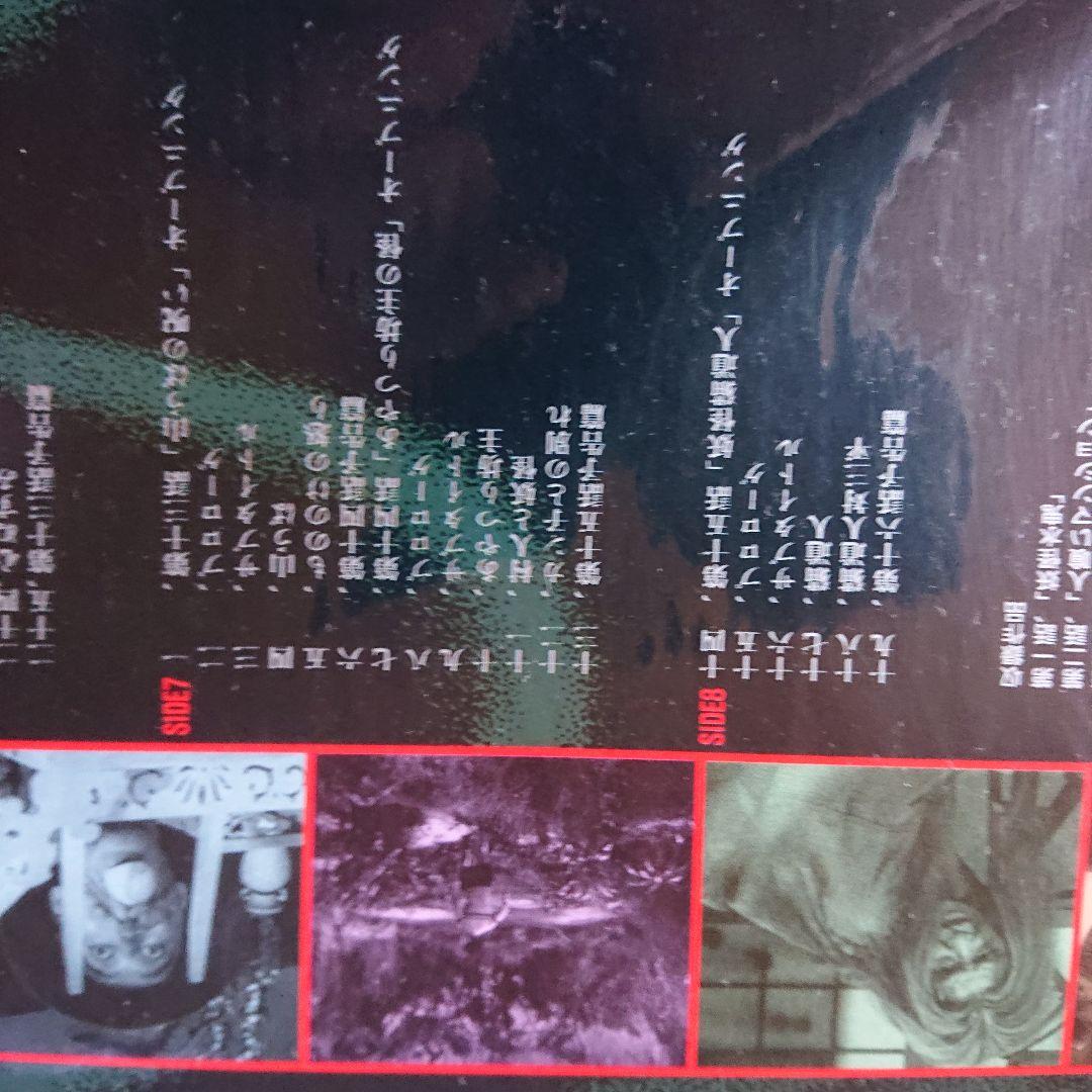 河童の三平 妖怪大作戦VOL.1(レーザーディスク)