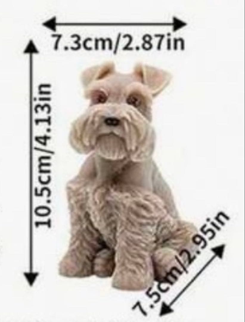 ミニチュアシュナウザー　クラッククォーツ　オーロラ水晶