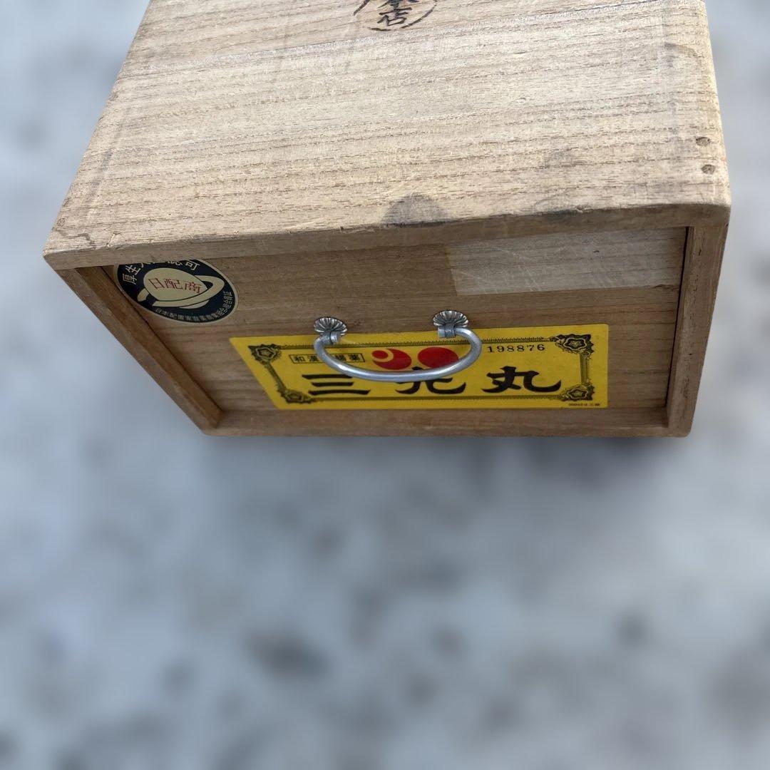 レトロ 三光丸木箱