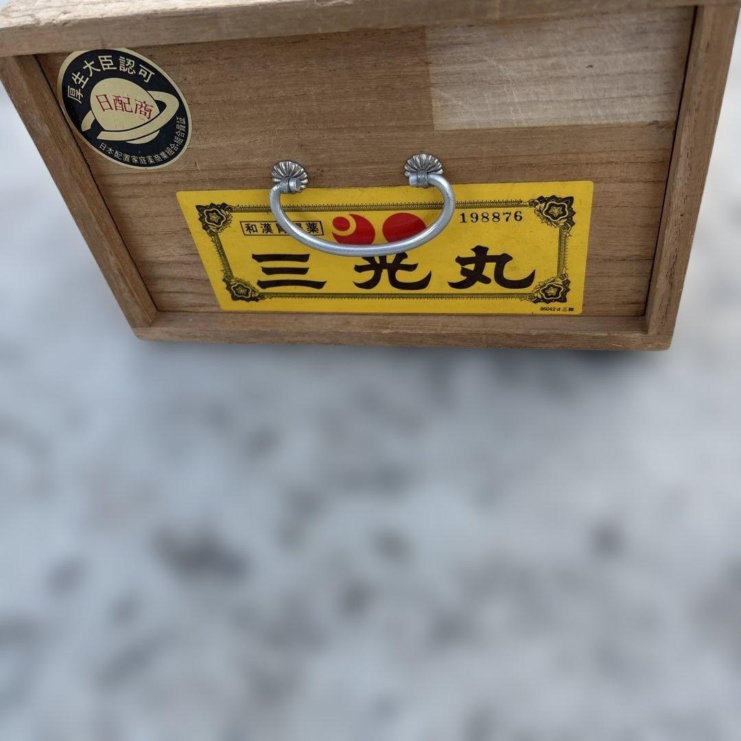 レトロ 三光丸木箱