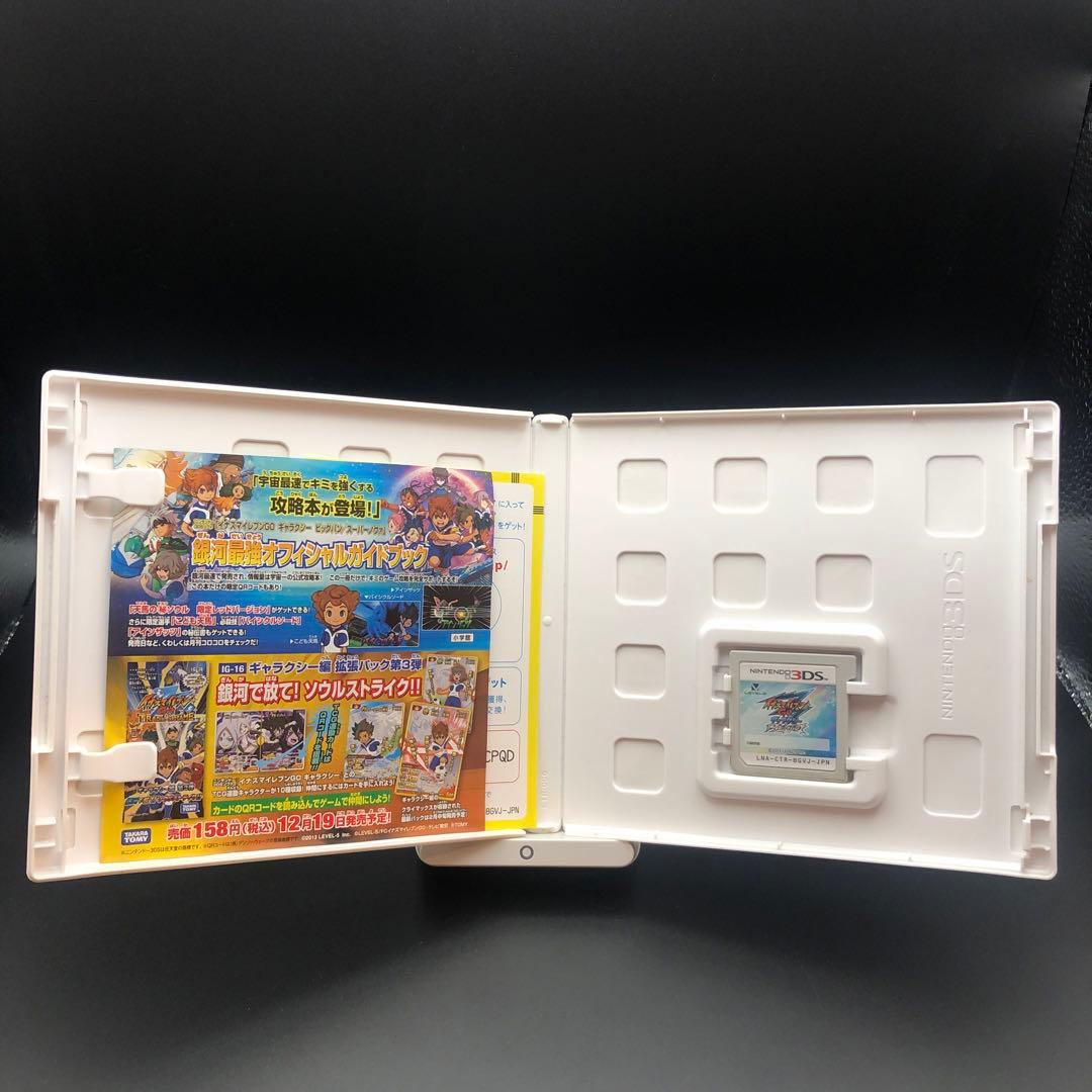 イナズマイレブンGO ギャラクシー ビッグバン　スーパーノヴァ　セット売り