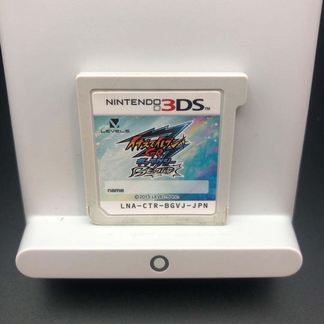 イナズマイレブンGO ギャラクシー ビッグバン　スーパーノヴァ　セット売り