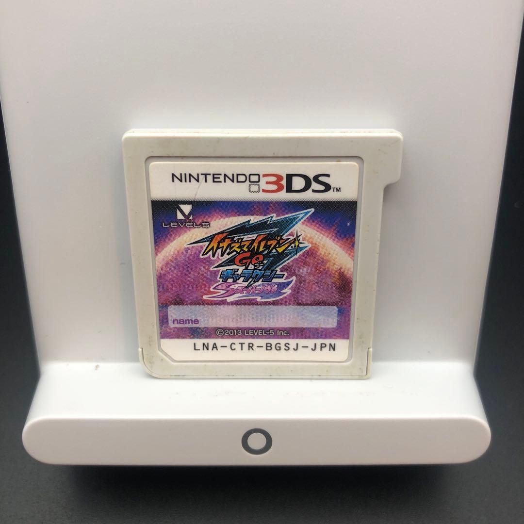 イナズマイレブンGO ギャラクシー ビッグバン　スーパーノヴァ　セット売り