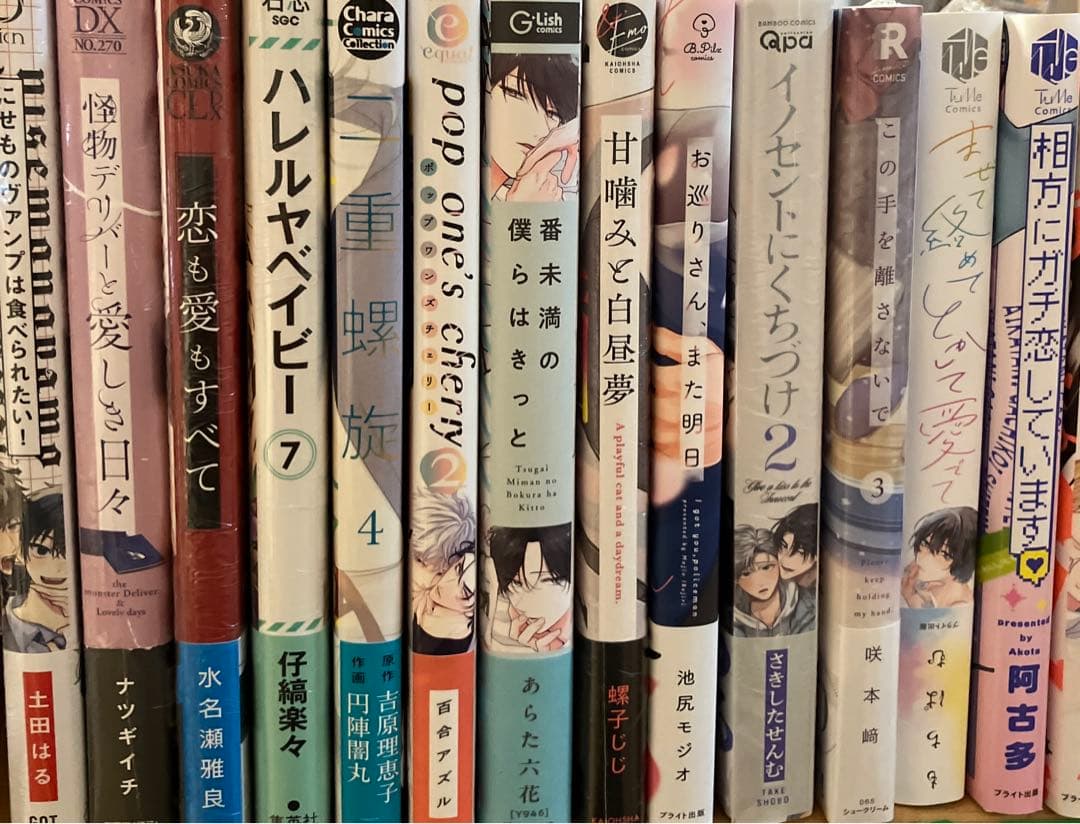 ＢＬコミック 5 まとめ(単◎)