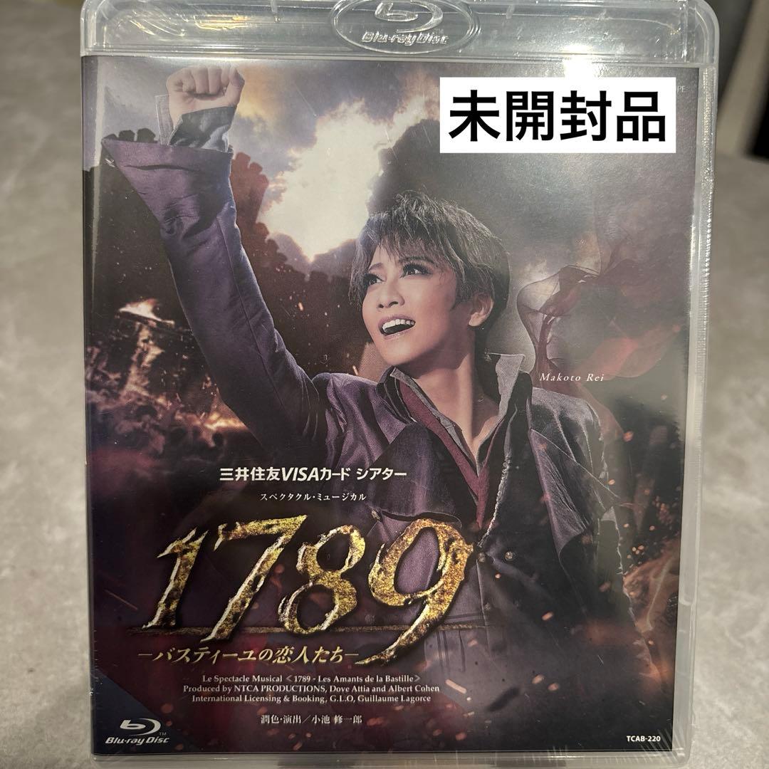 【マロンままページ】星組 宝塚大劇場公演 三井住友VISAカード シアター