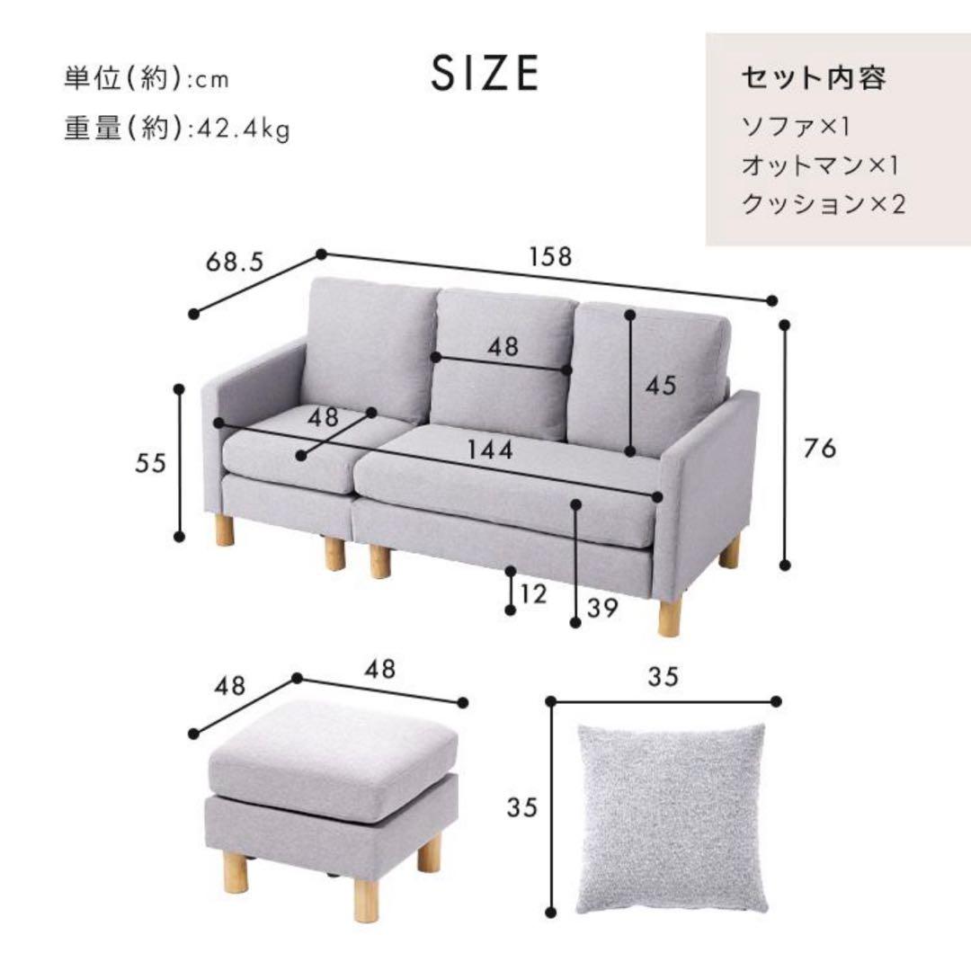 ソファ　ソファー　リビングソファ　L字ソファ　フロアソファ　ライトグレー