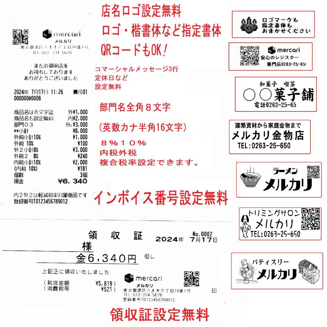 6121 美品 設定無料 22年製 シャープ XE-A207B-B レジスター