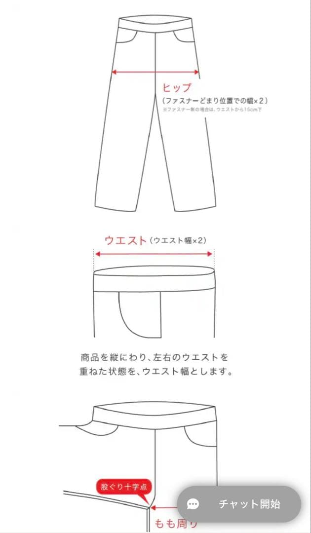 ユナイテッドアローズ スーツ セレモニー ブラックウォッチ 110 120