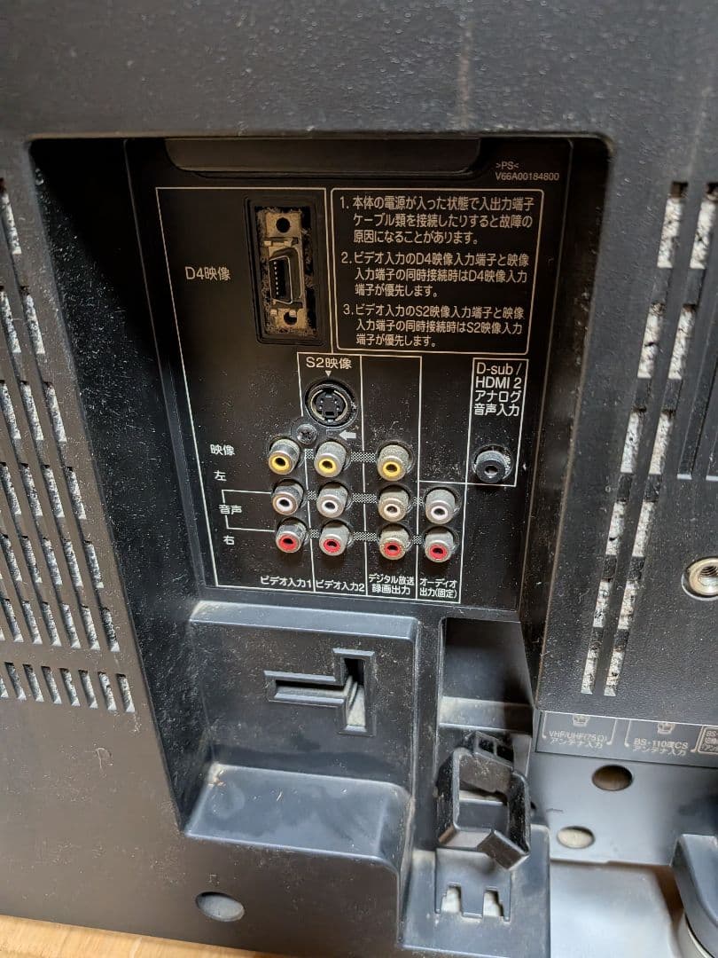 ４２型 レグザ REGZA 液晶テレビ リモコン チューナー内蔵型