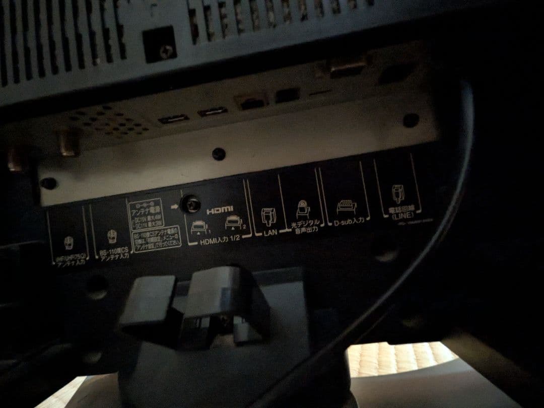 ４２型 レグザ REGZA 液晶テレビ リモコン チューナー内蔵型