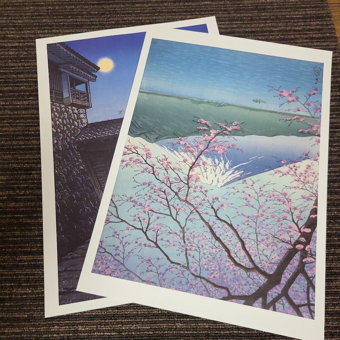 旅する版画家 川瀬巴水　むぎむぎ08130