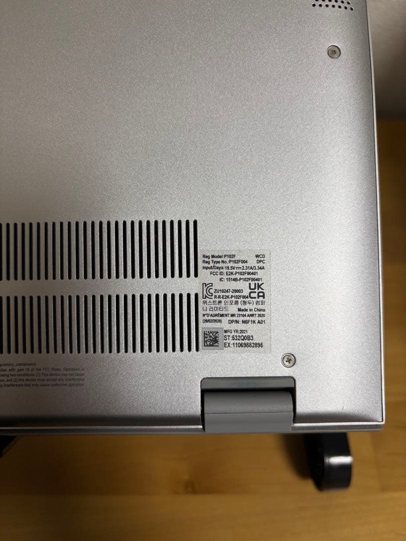 美品 Inspiron 15 5000 プレミアム Ryzen 5 アルミ個体