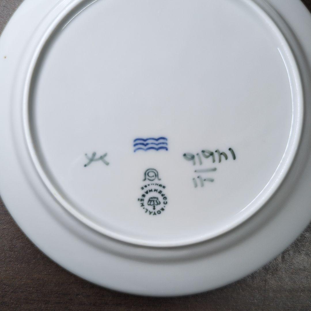 ロイヤルコペンハーゲン ジェミナ プレート 6点セット