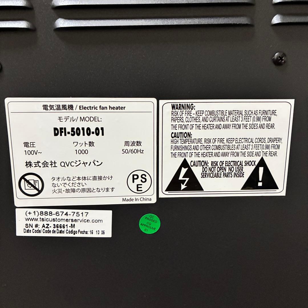 美品★QVCジャパン　暖炉型ファンヒーター　お洒落　暖炉