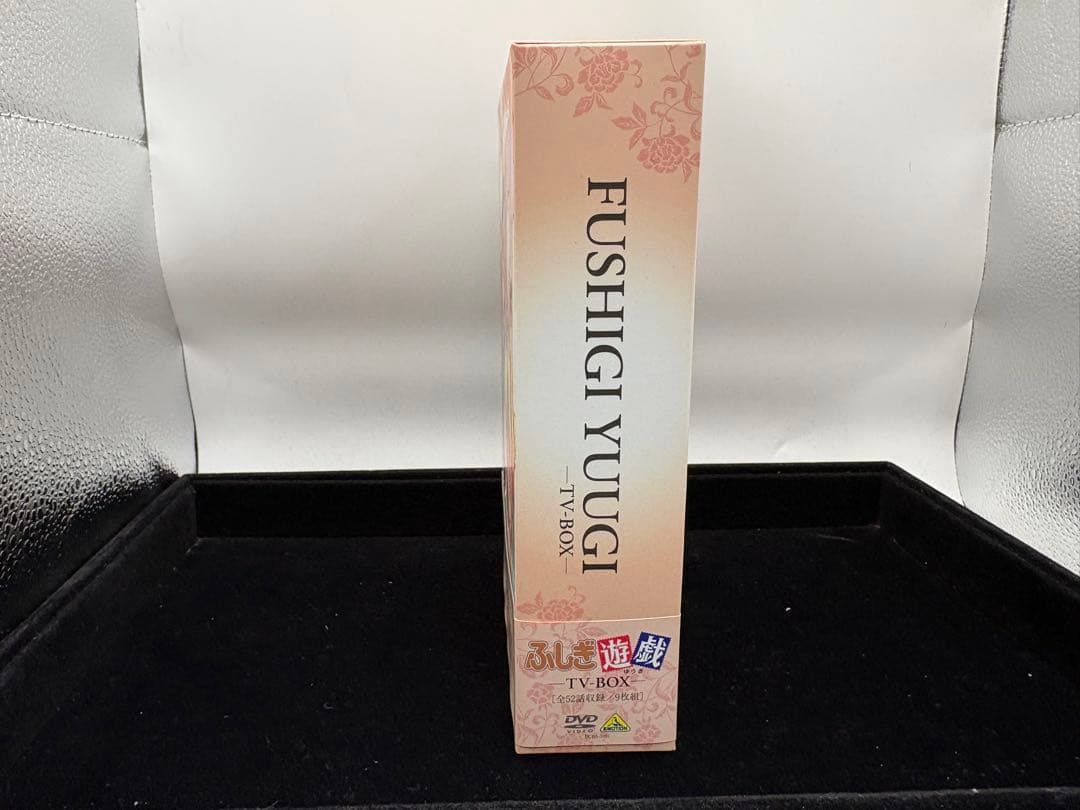 ふしぎ遊戯 TV-BOX [EMOTION the Best]