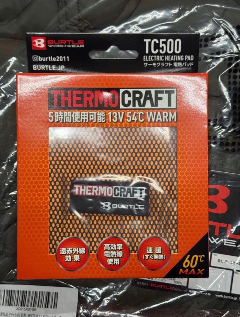 BURTLE TC500 AC09 電気加熱パッドセット