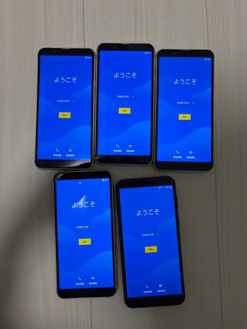 AQUOS Sense3スマートフォン 5台セット