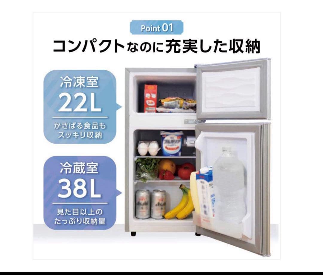 2500　一人暮らしや寝室・オフィスにぴったりな小型2ドア冷蔵庫color３色