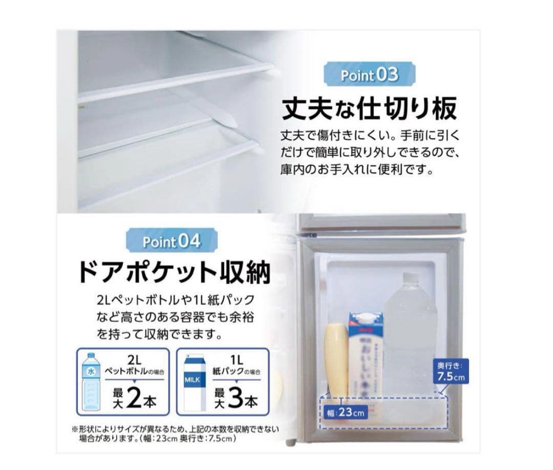 2500　一人暮らしや寝室・オフィスにぴったりな小型2ドア冷蔵庫color３色