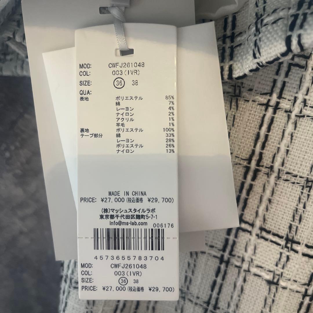 セルフォードノーカラージャケット