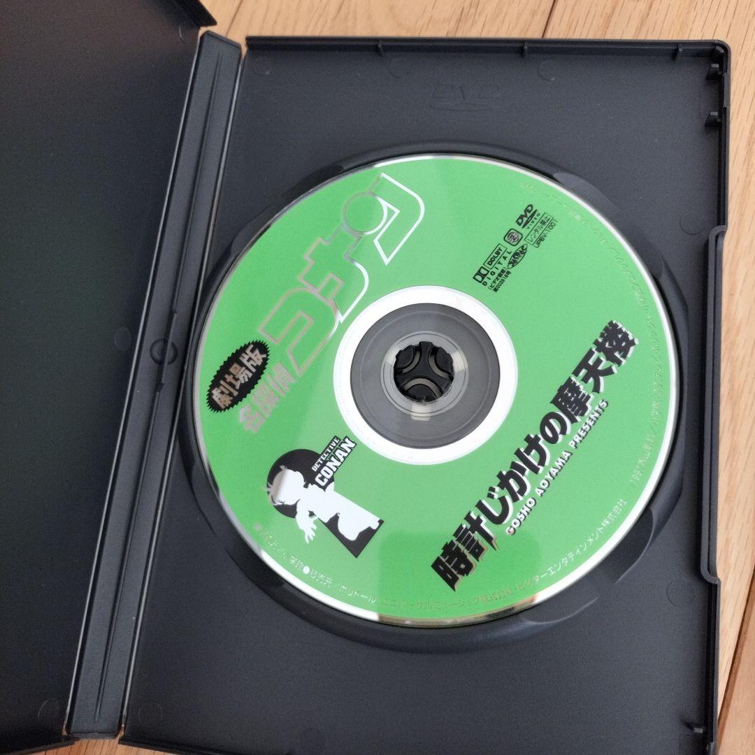 【mairin】名探偵コナン DVD セット 全13巻