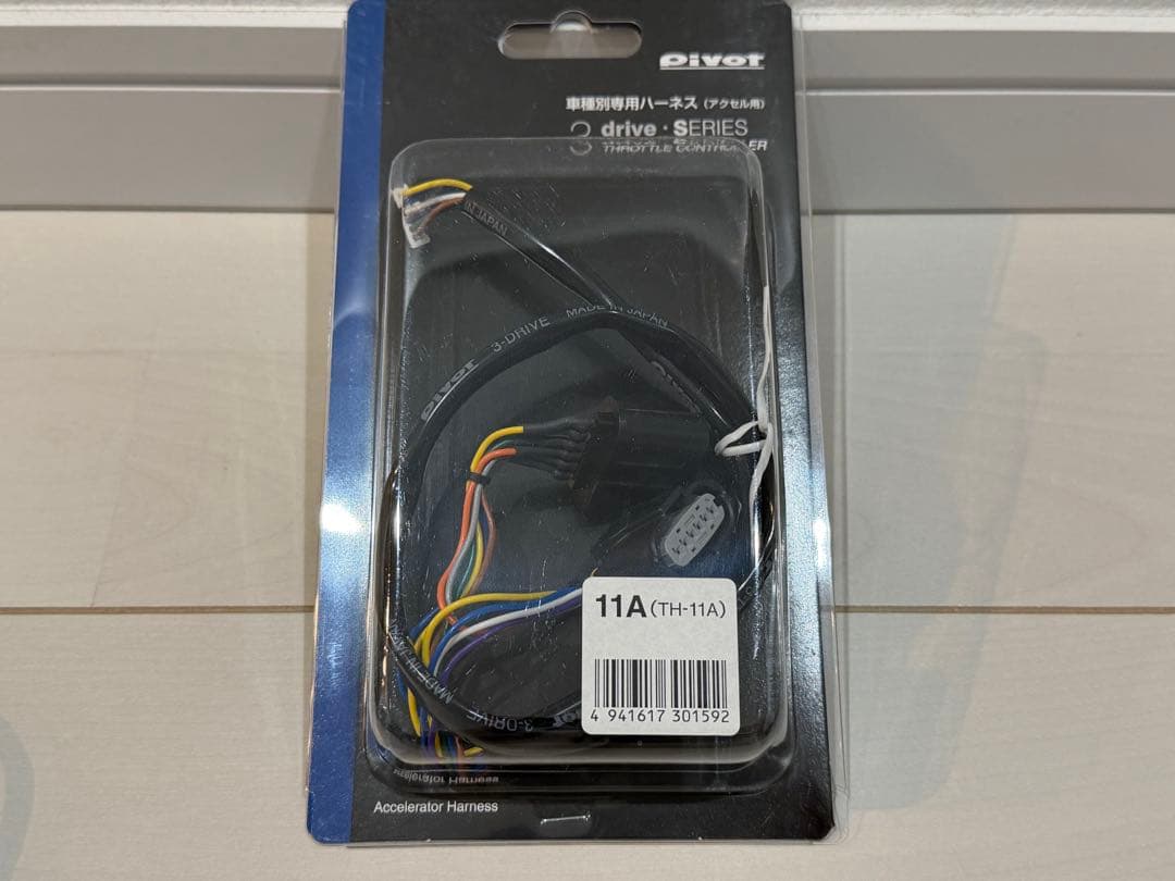 Pivot 3-drive PRO / TH-11A付属