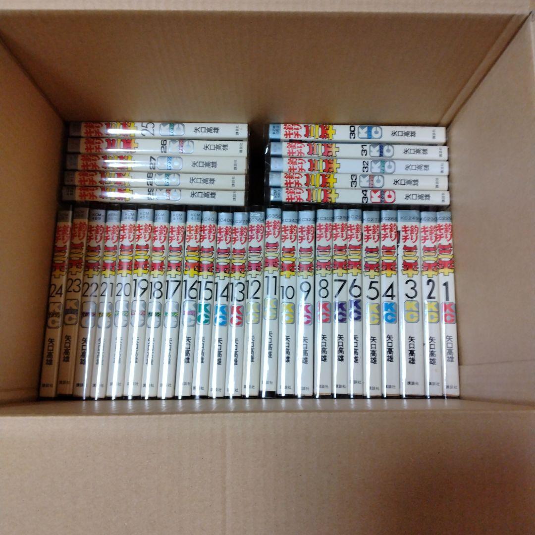 釣りキチ三平　全65巻　完結セット