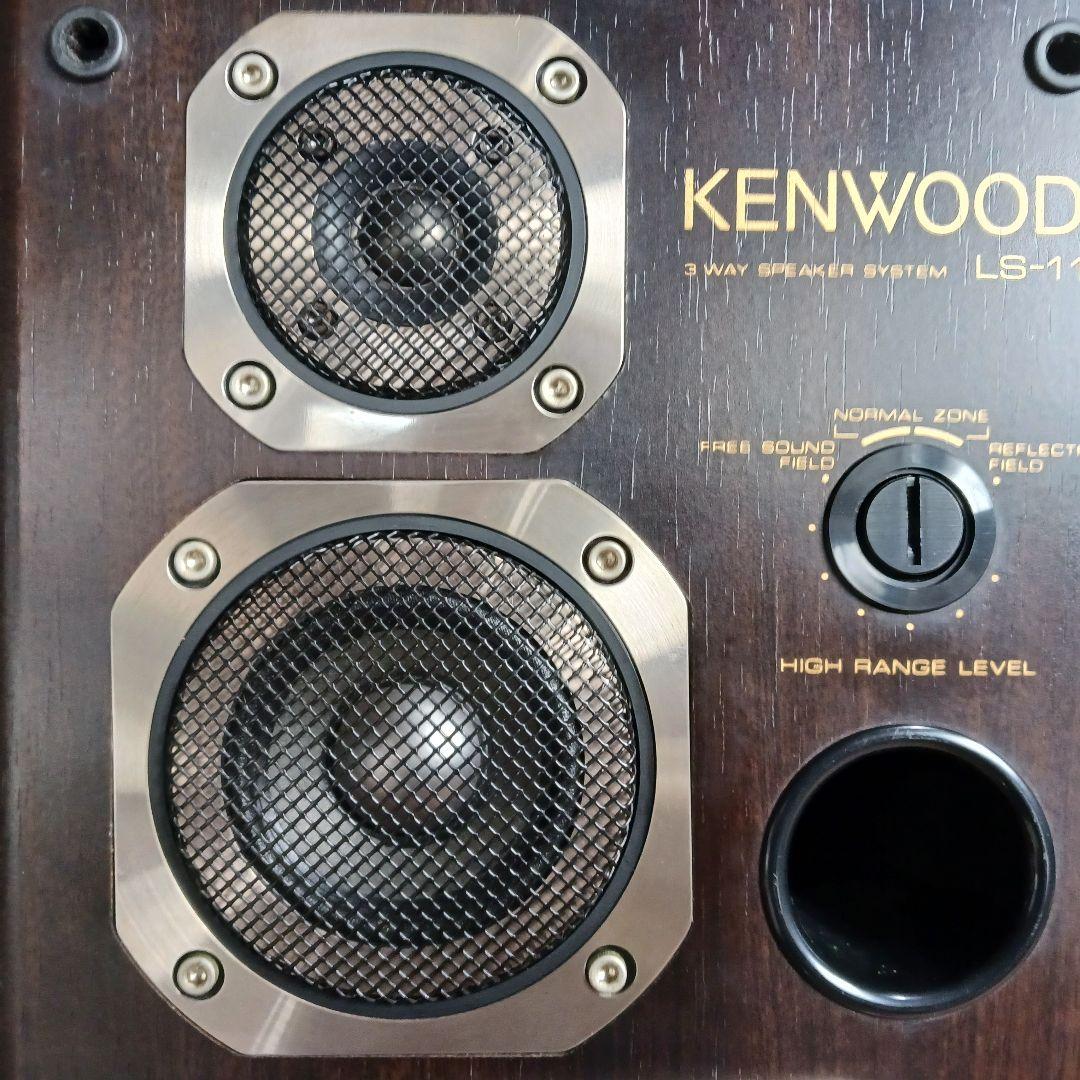 KENWOOD/ケンウッド　LS-11　ペア　エッジ張り替え品