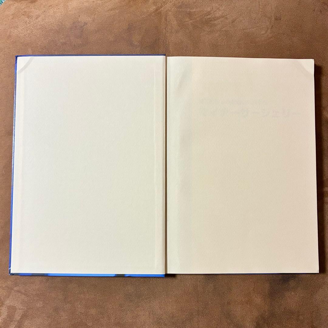 見てわかる小動物の外科手技I マイナーサージェリー