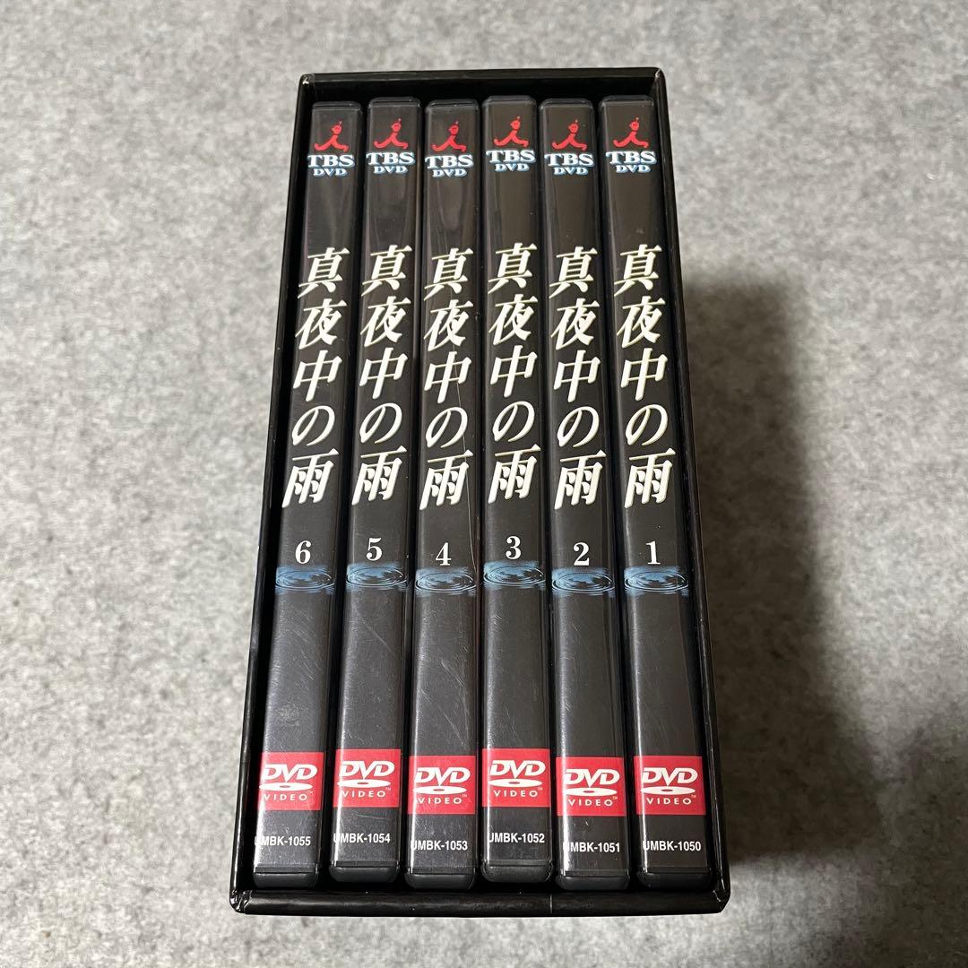【セル版】真夜中の雨 DVD BOX［DVD・6枚組］