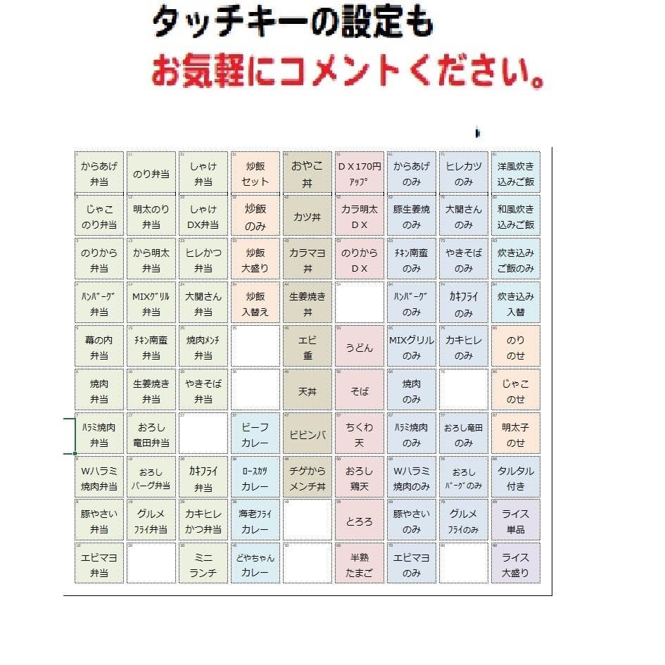 美品 3210 設定無料 FS-2055-V2 レジスター スキャナー付