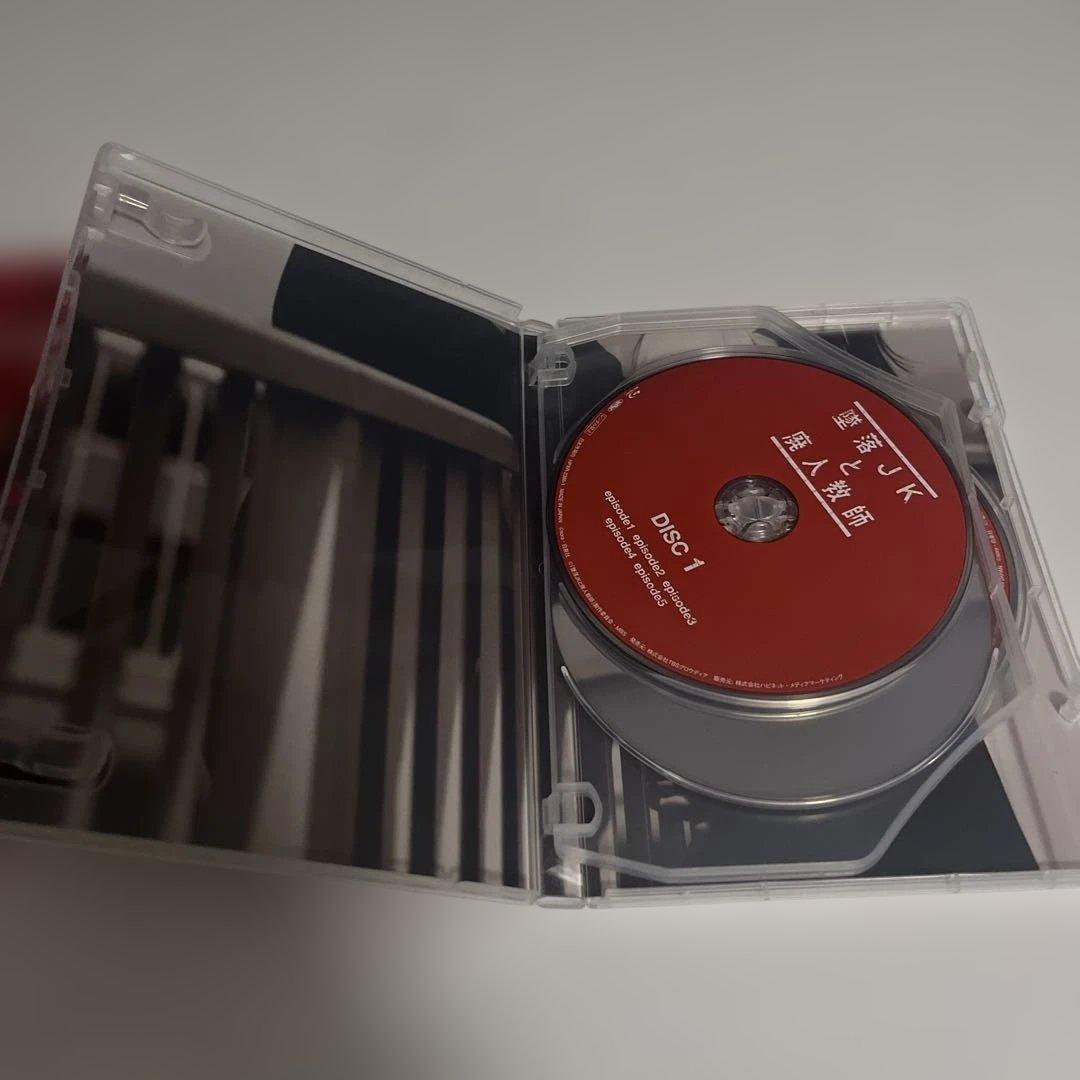 【12日まで値下げ】 墜落JKと廃人教師 Blu-ray BOX〈3枚組〉