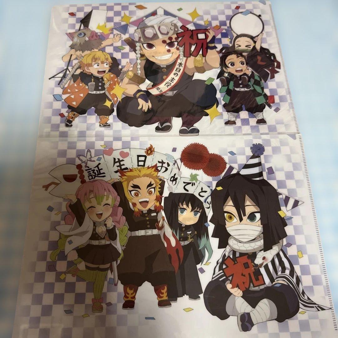 鬼滅の刃　クリアファイル　13枚セット