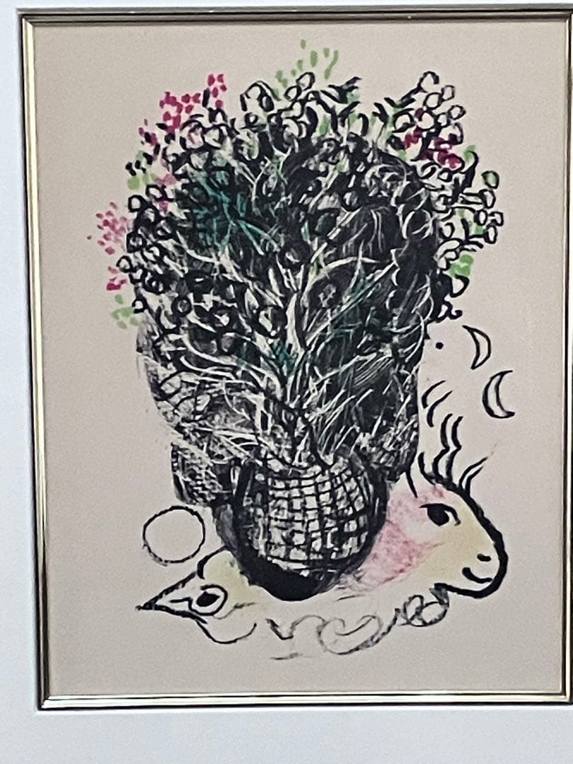 マルクシャガール:「フェルナンに花束を」リトグラフ