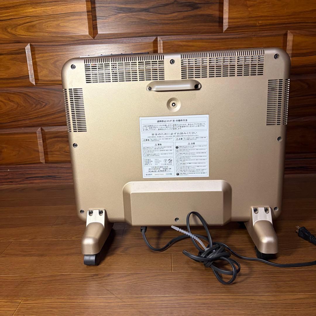 【美品】サンルミエ エクセラ7 N700L-GR 日本赤外線 パネルヒーター