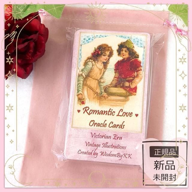 プリンセスの宝箱(まとめ買い大歓迎✨️)★オラクル