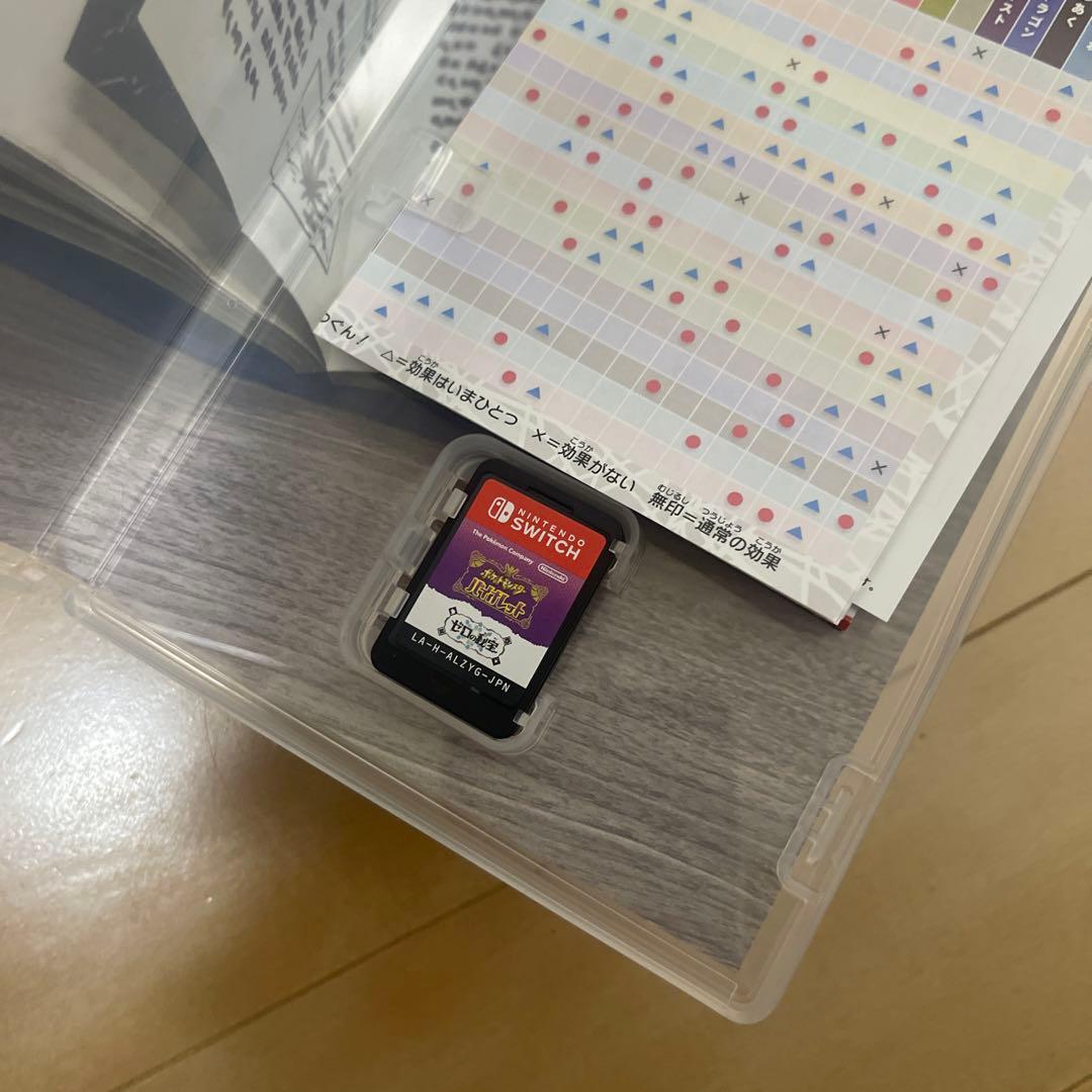 switch ポケットモンスター バイオレット + 追加コンテンツ
