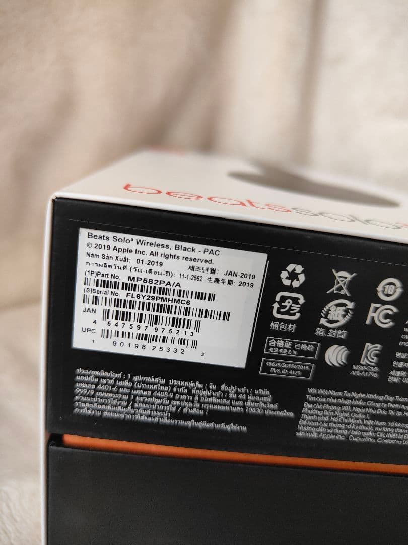 未使用beats solo 3 wireless ブラック